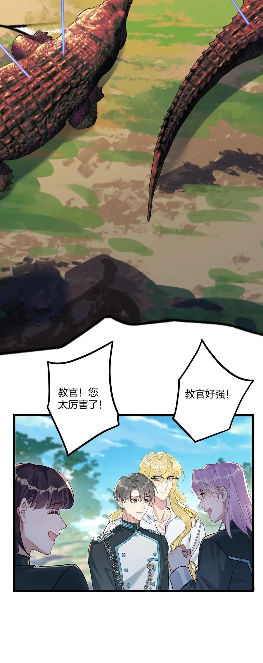 77 后来2 第30页