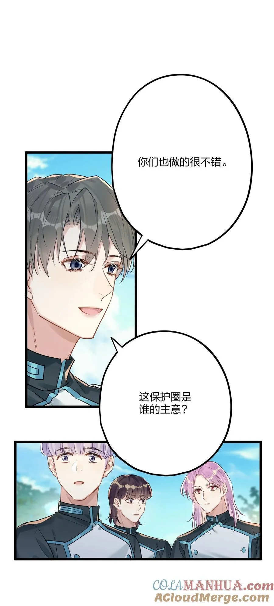 77 后来2 第31页