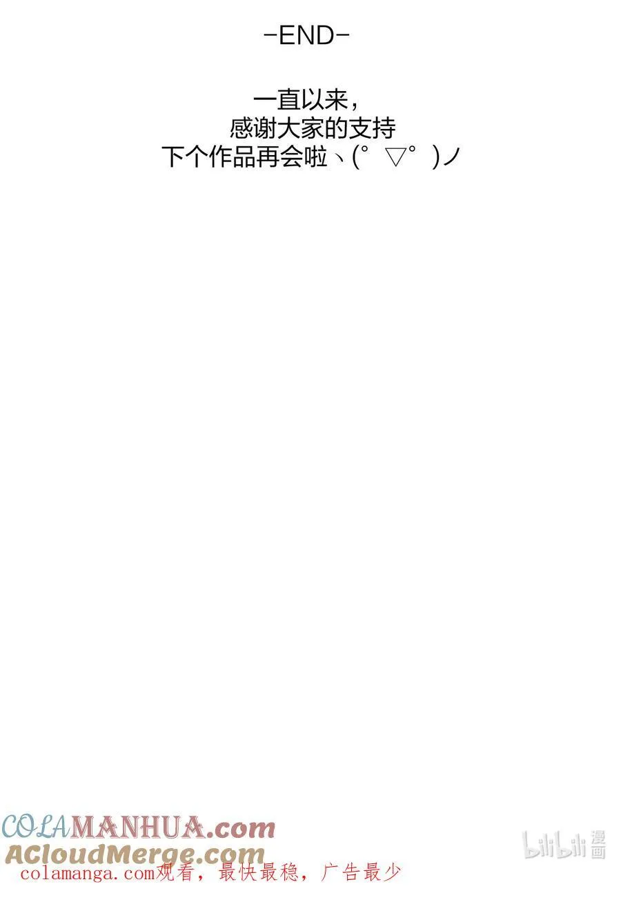 77 后来2 第39页