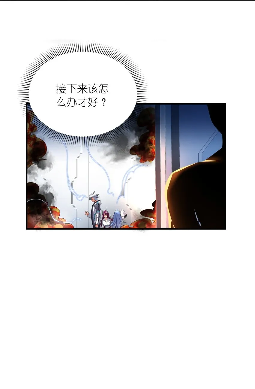014 真是青春啊 第57页