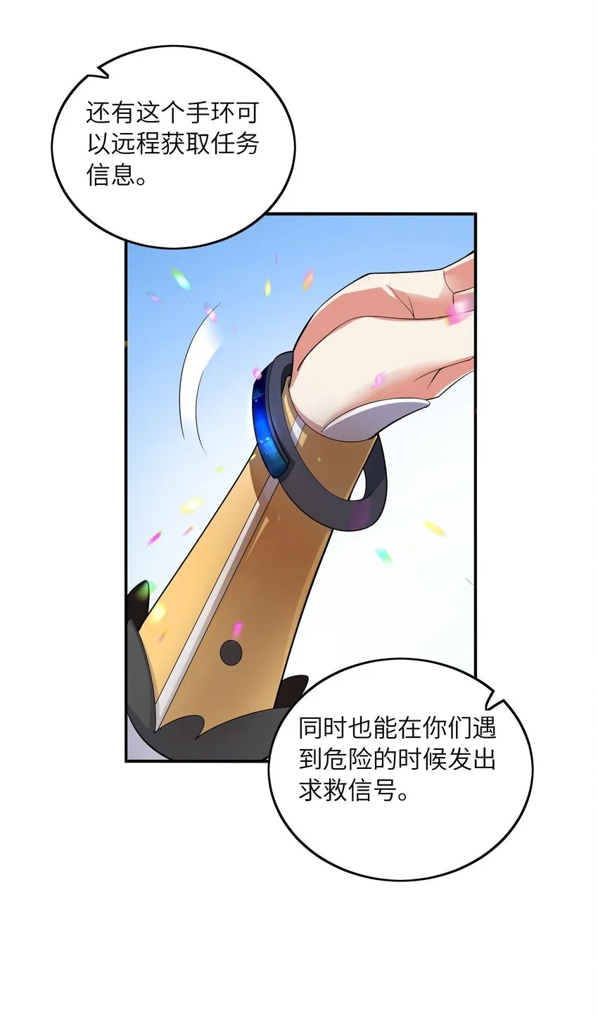 019 胜者为王 第22页