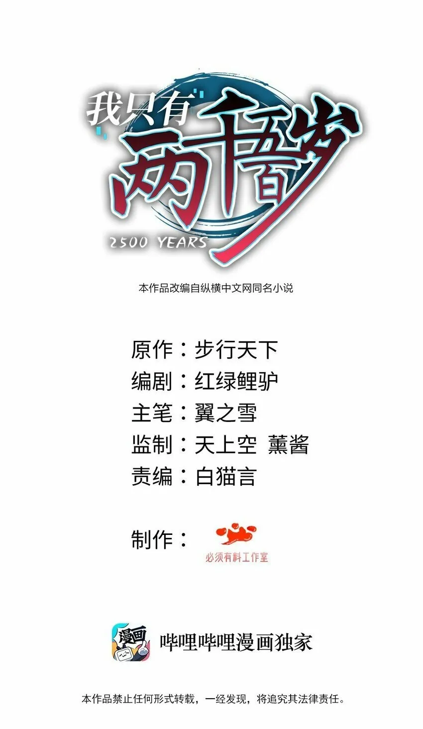 047 打扮一下 第1页