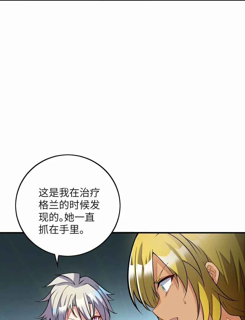 047 打扮一下 第5页
