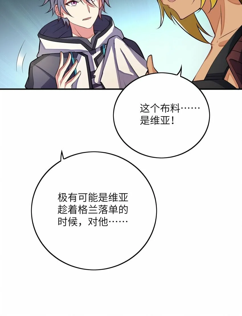 047 打扮一下 第6页