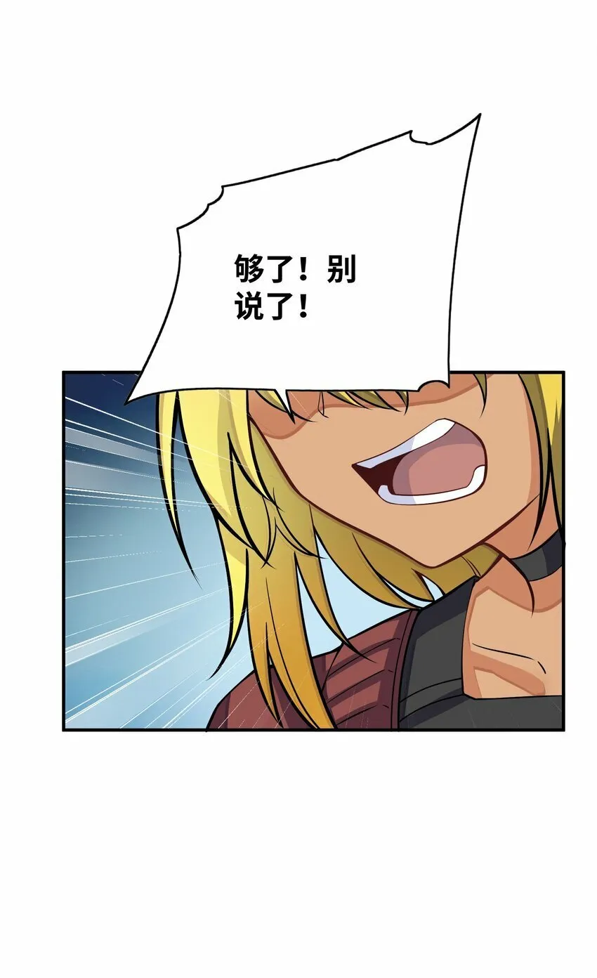 047 打扮一下 第7页