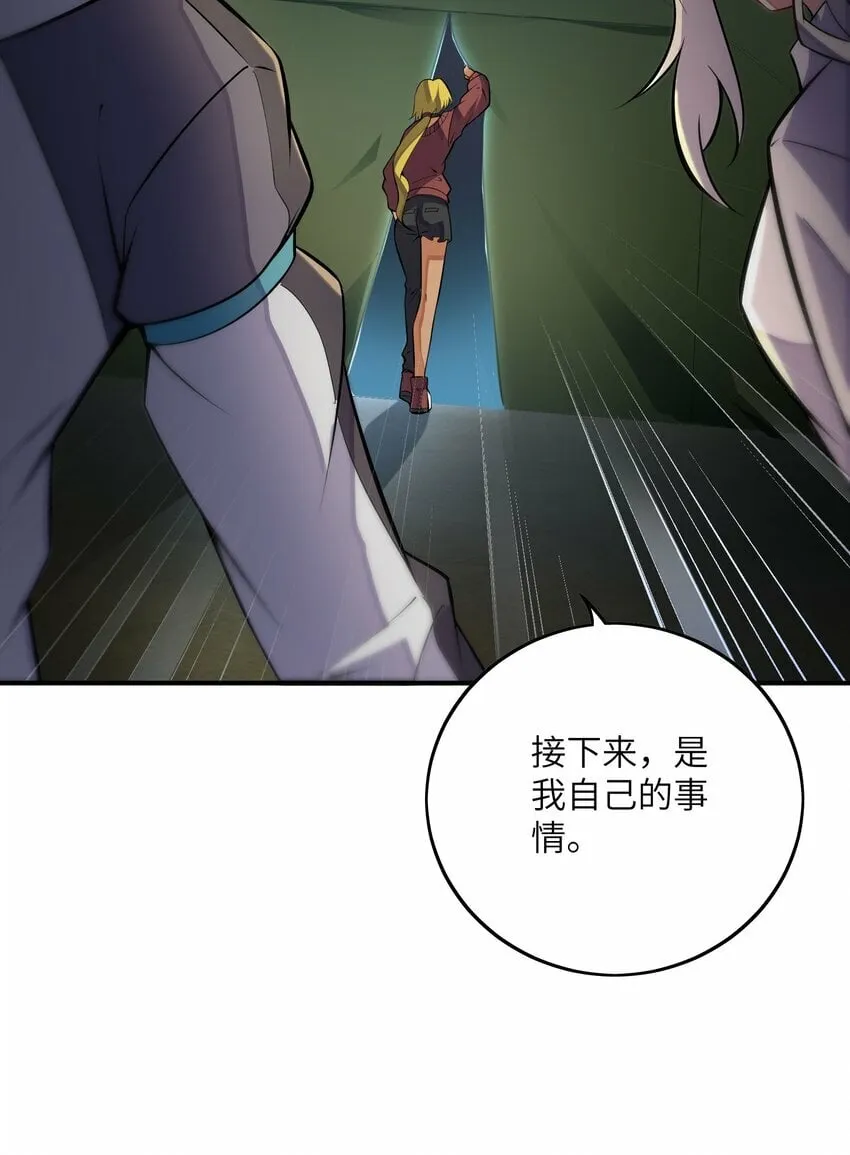 047 打扮一下 第9页
