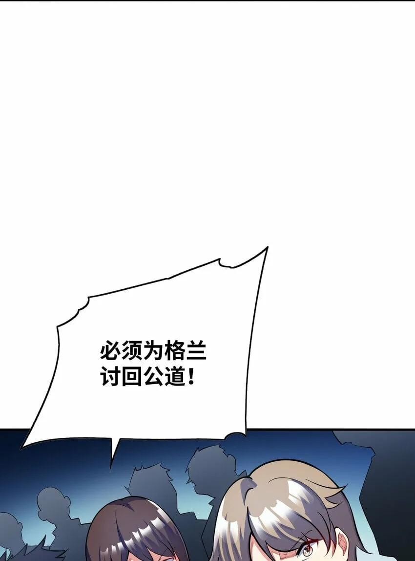 047 打扮一下 第11页