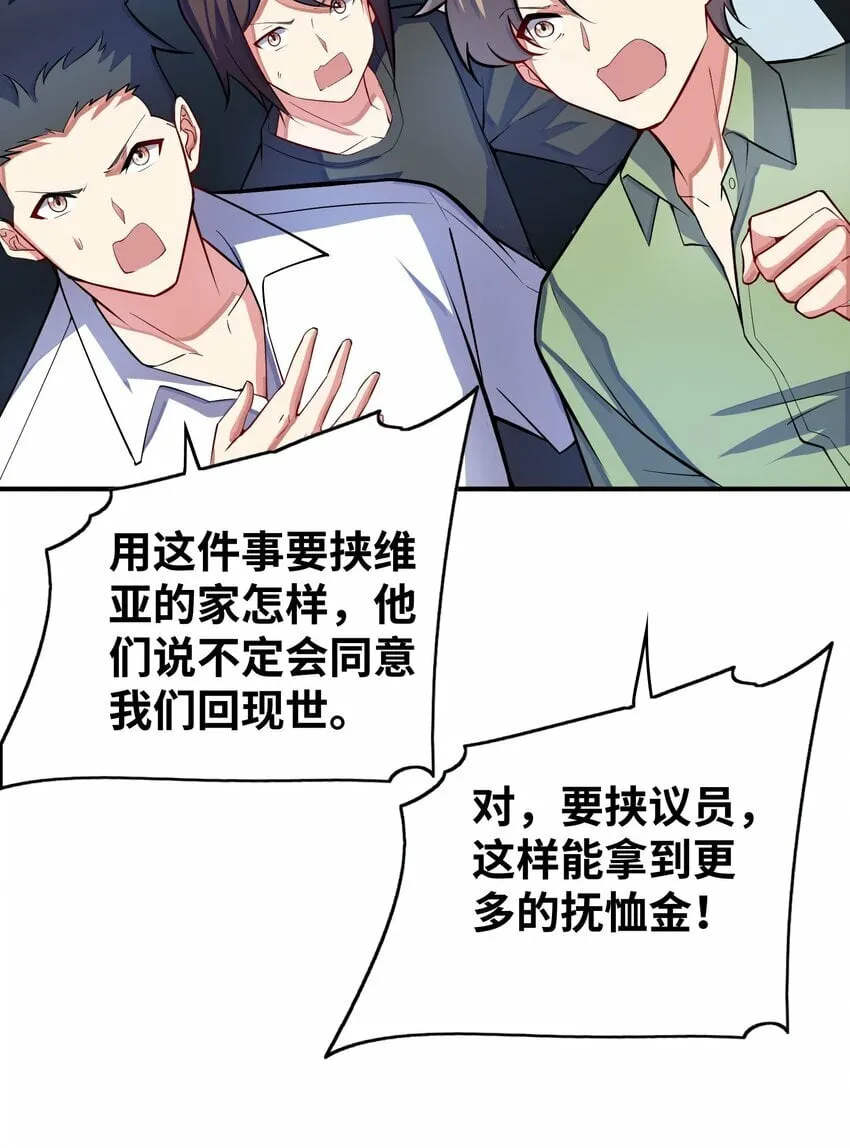 047 打扮一下 第12页
