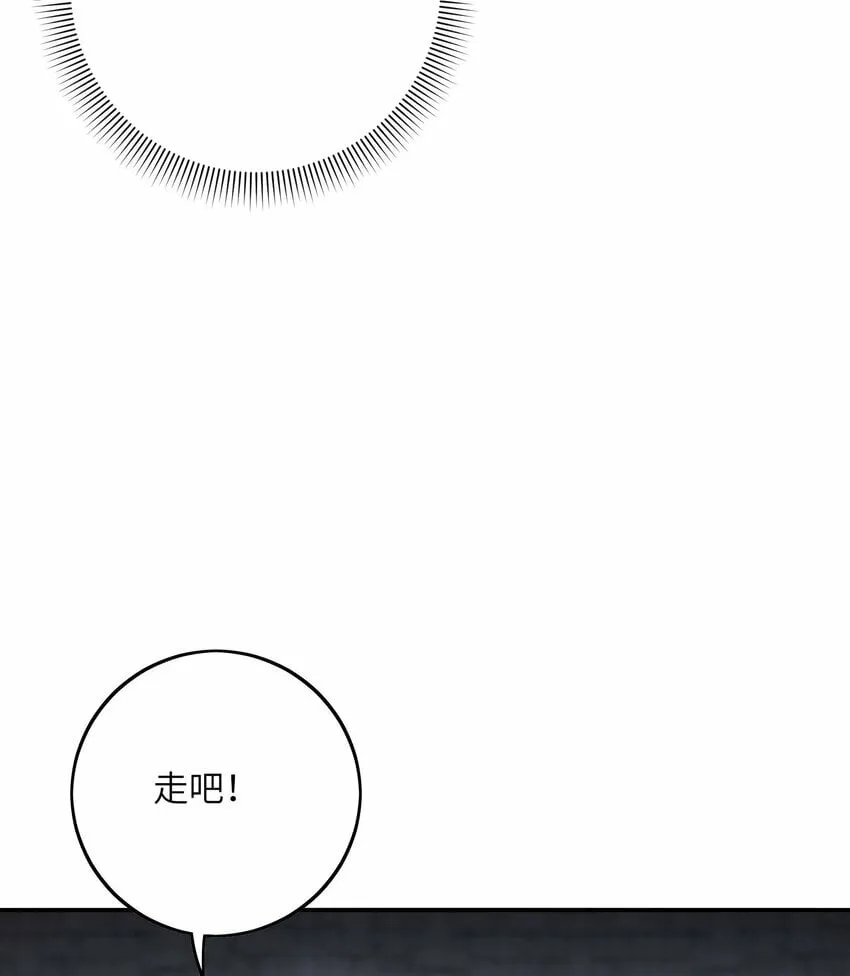 047 打扮一下 第15页