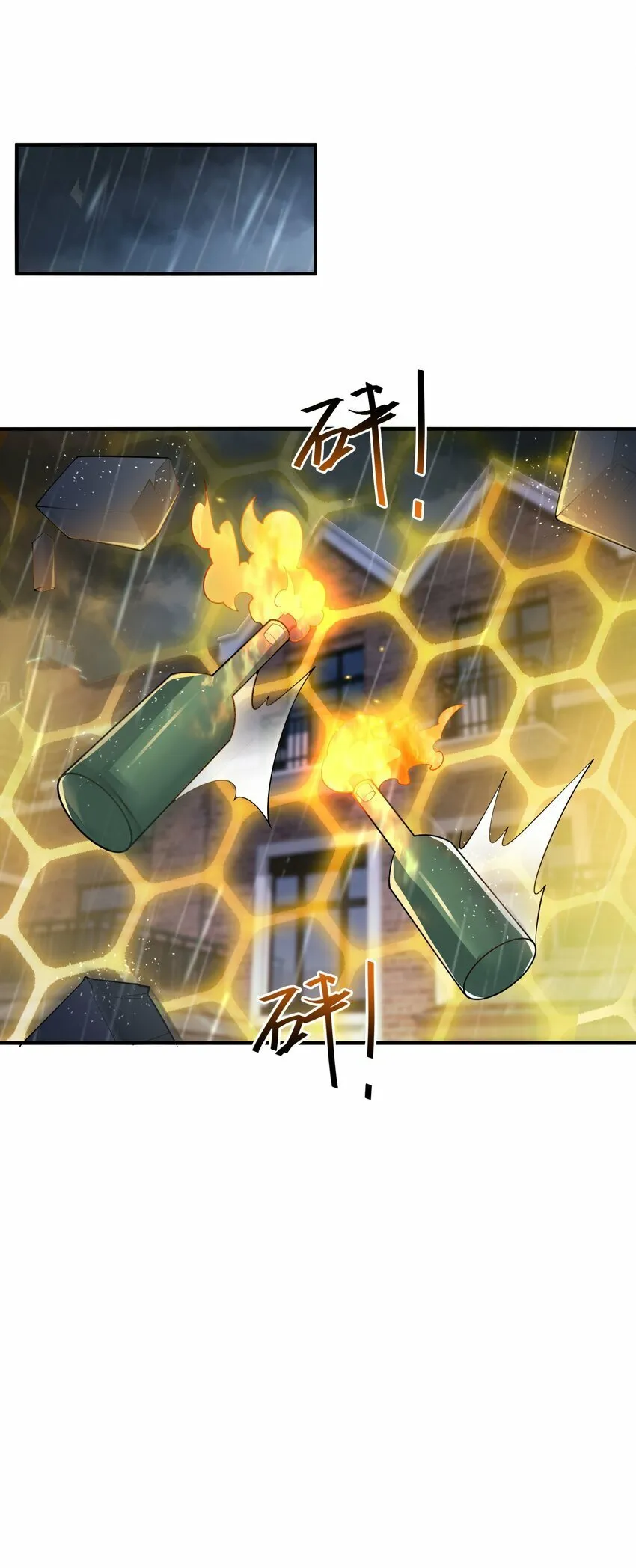 047 打扮一下 第25页