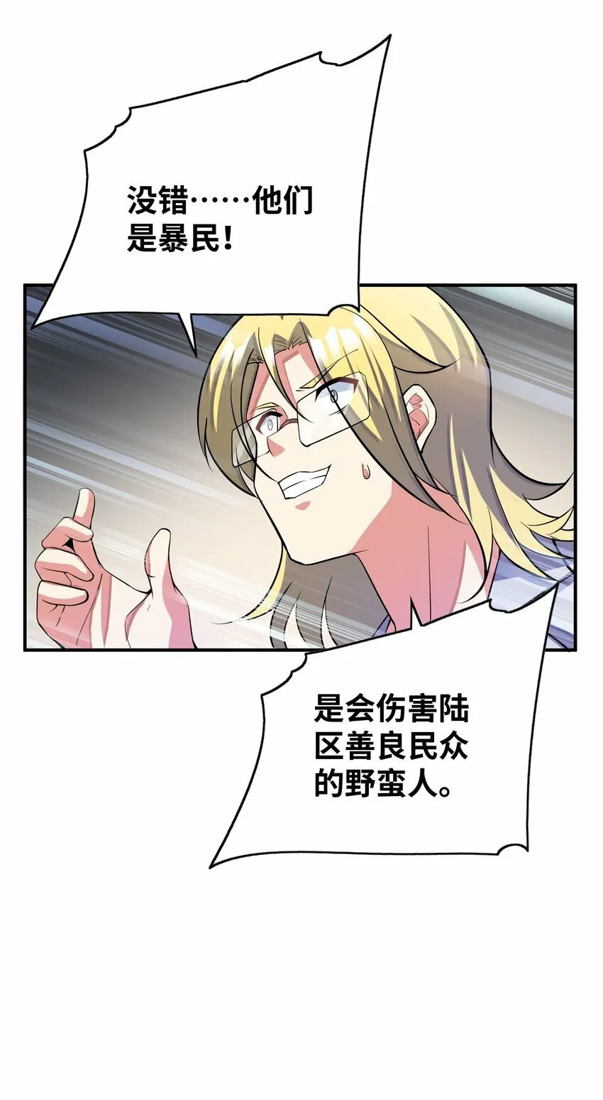 047 打扮一下 第28页