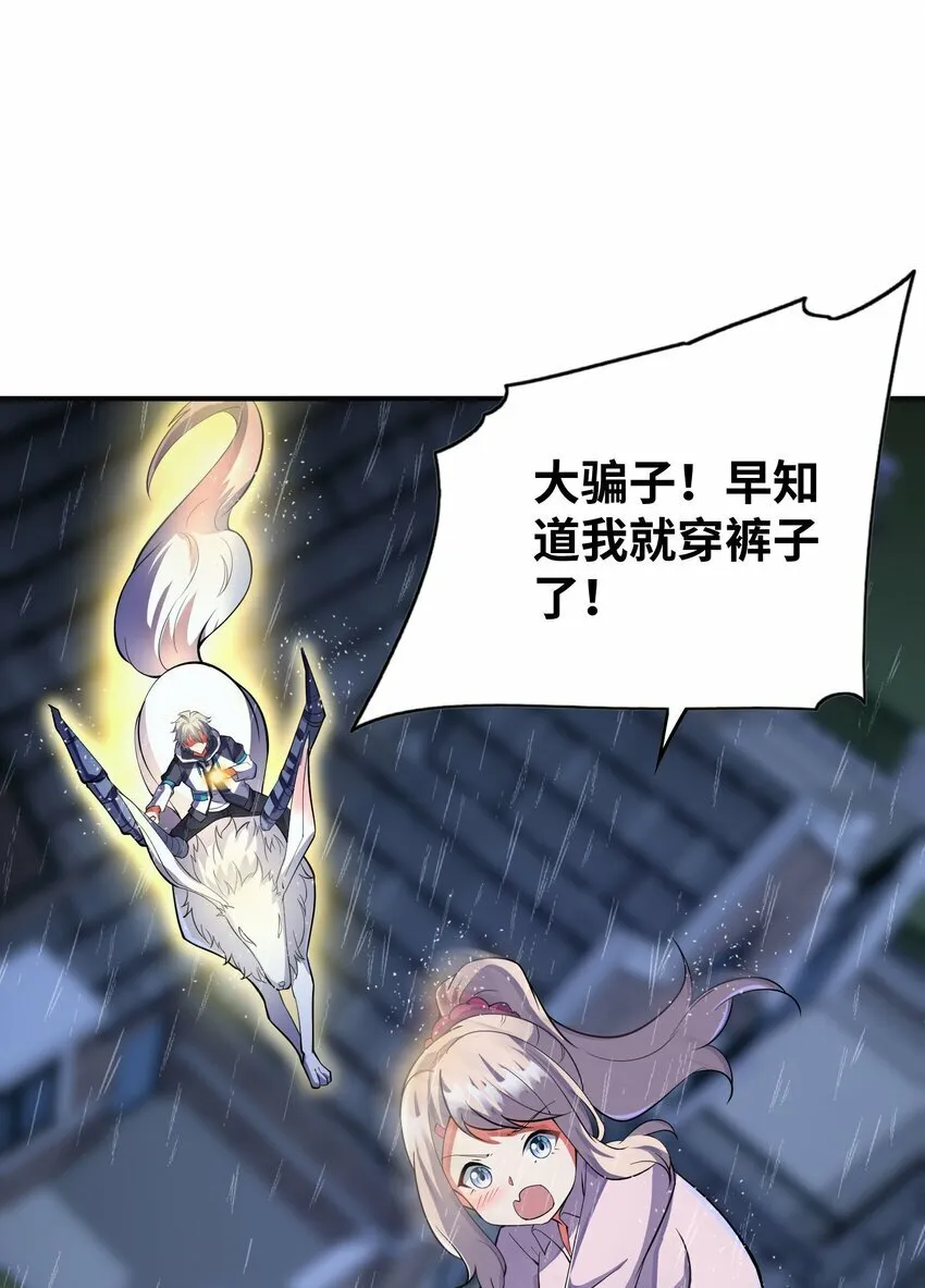 047 打扮一下 第30页