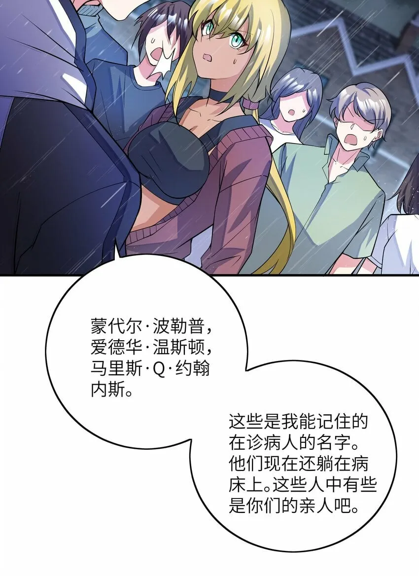 047 打扮一下 第39页