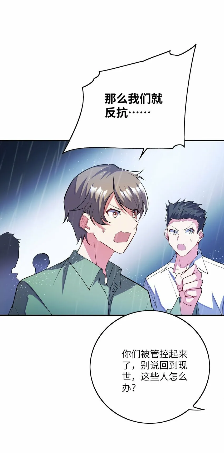 047 打扮一下 第41页
