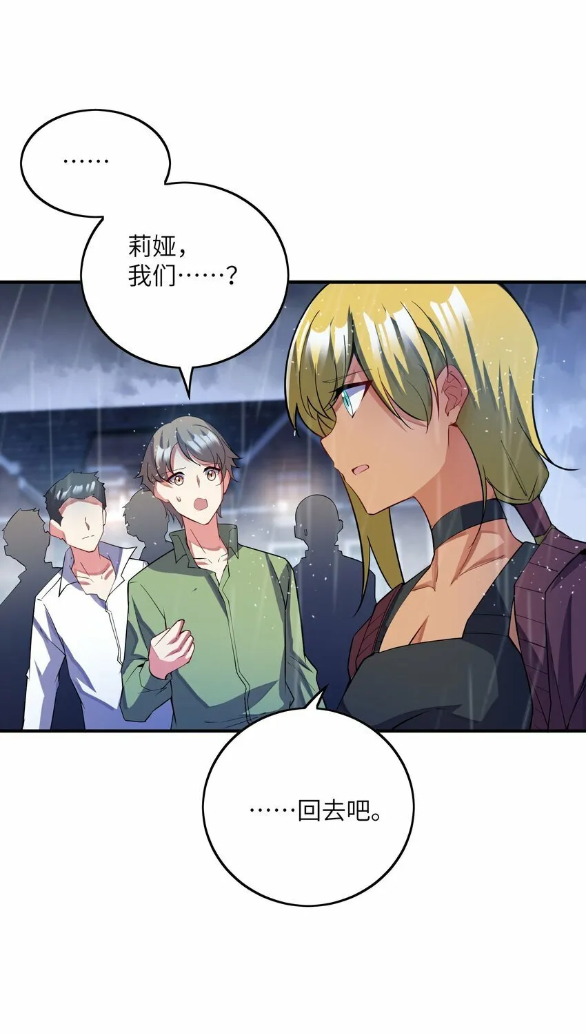 047 打扮一下 第43页