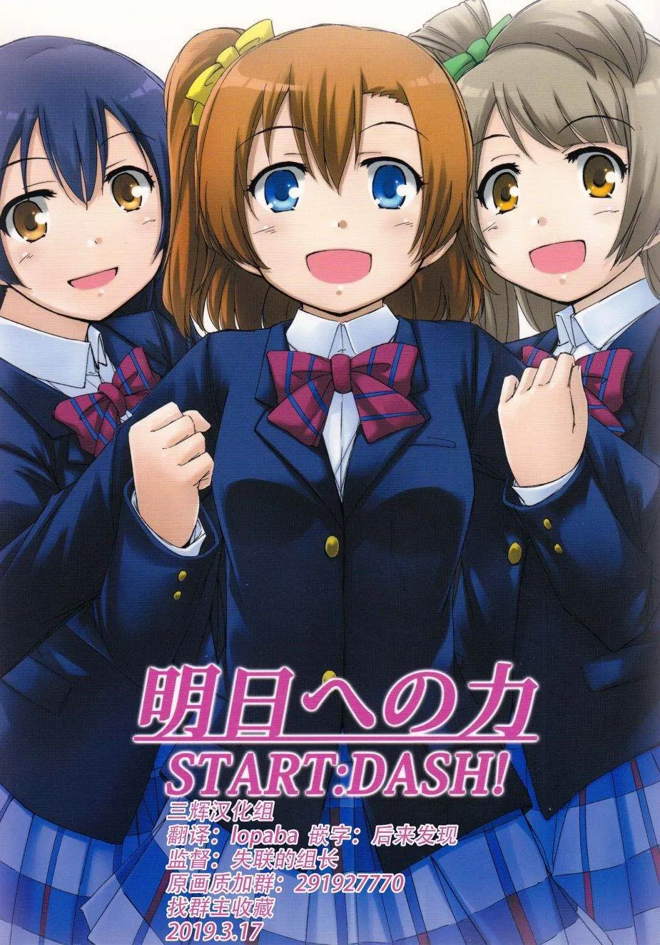 第1话 第1页