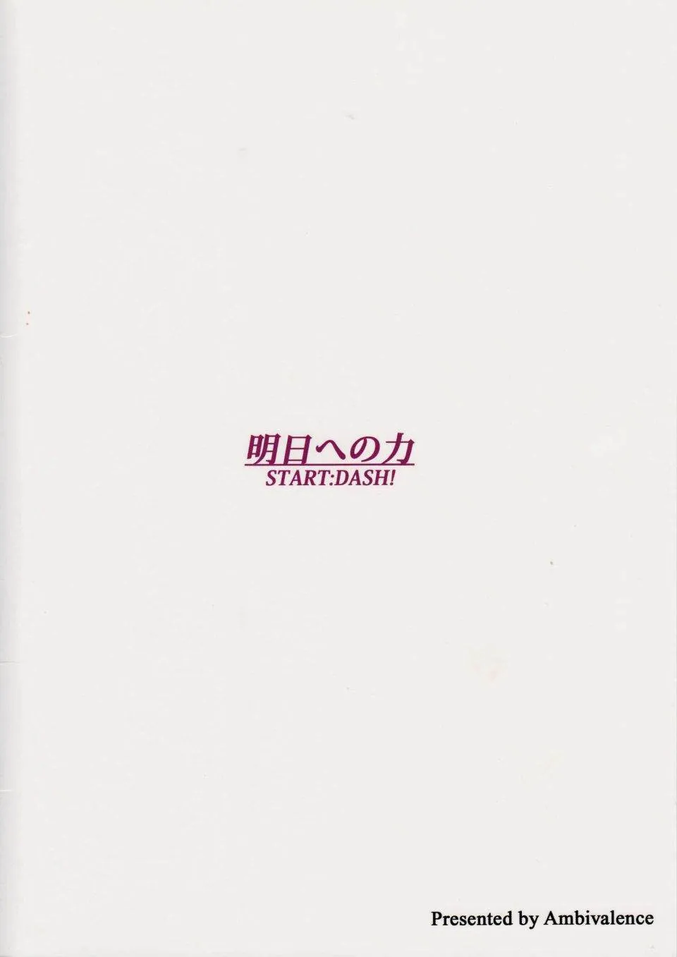 第1话 第26页