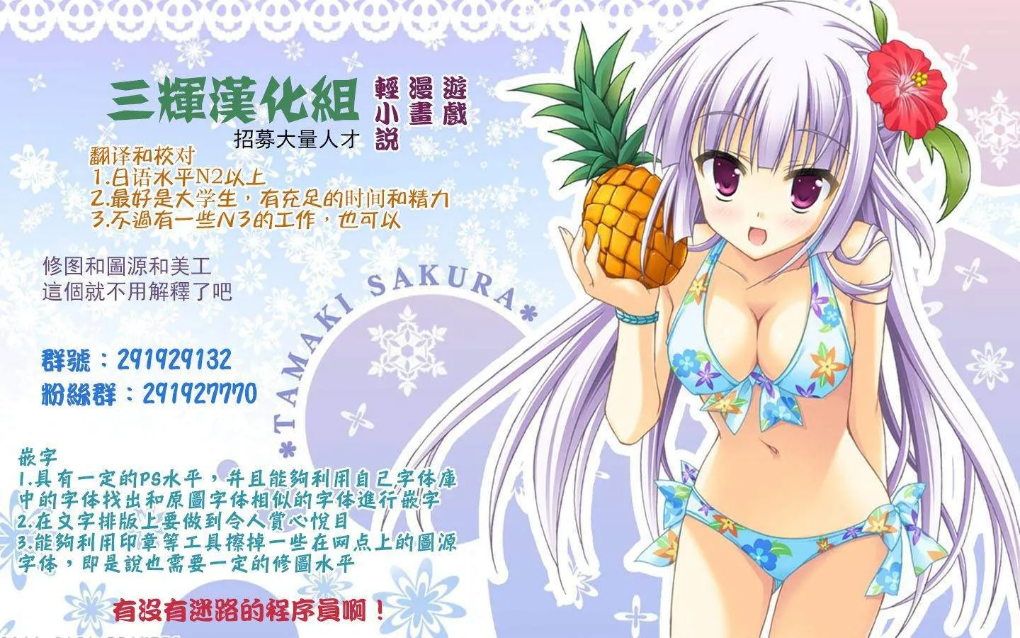 第1话 第27页
