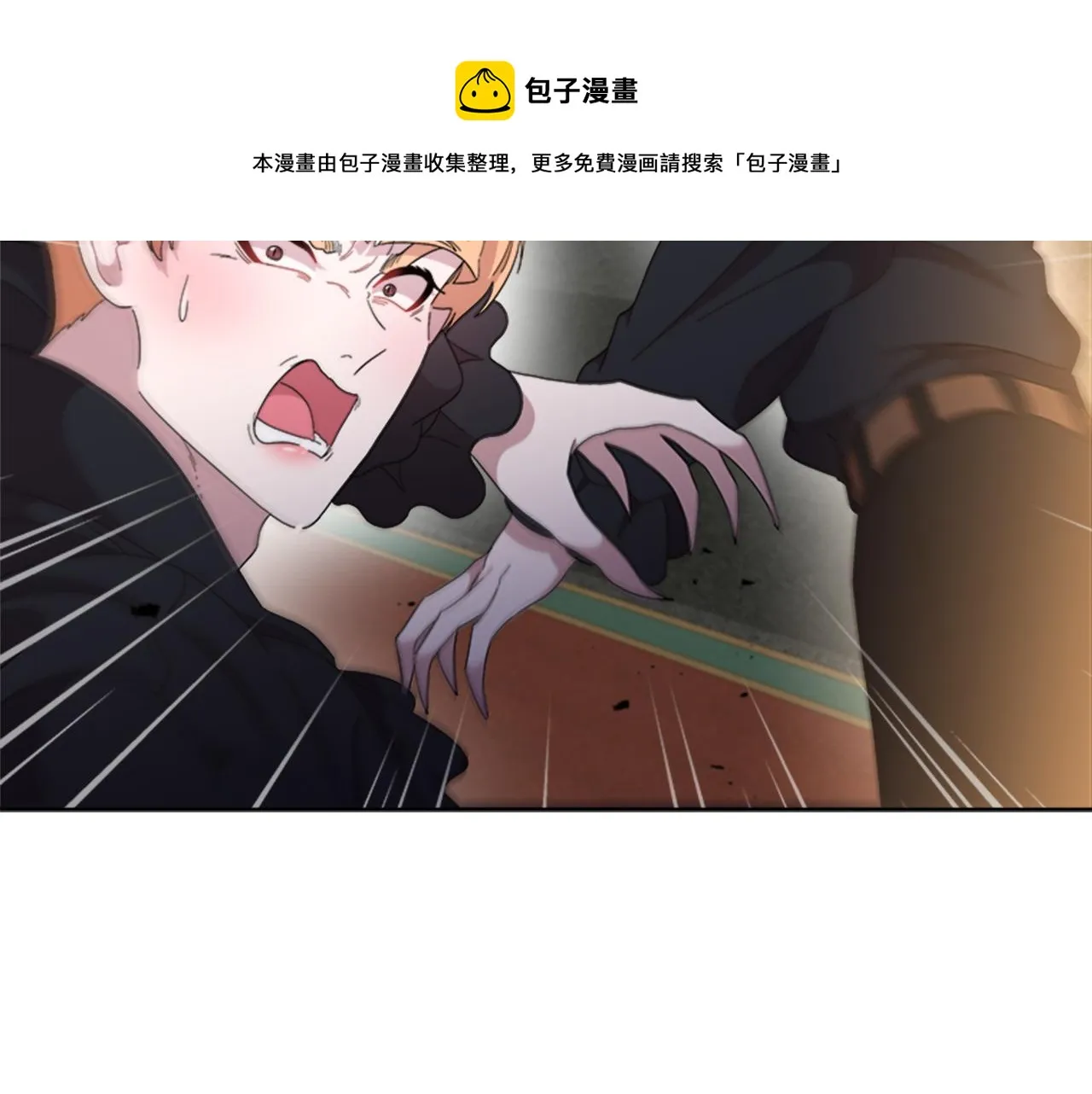 第149话 请求 第25页