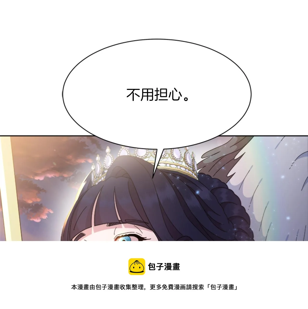 第149话 请求 第73页