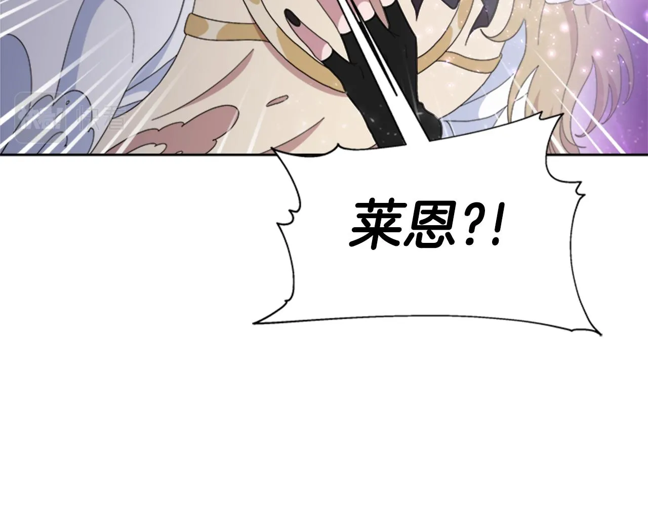 第149话 请求 第164页