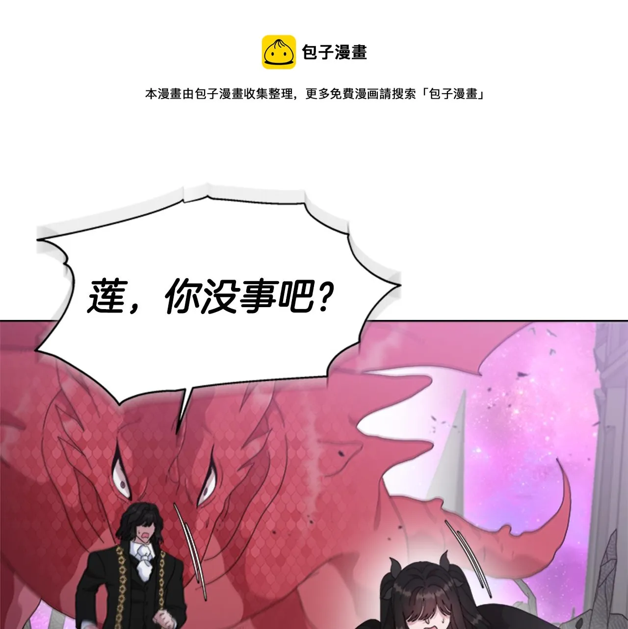 第149话 请求 第165页