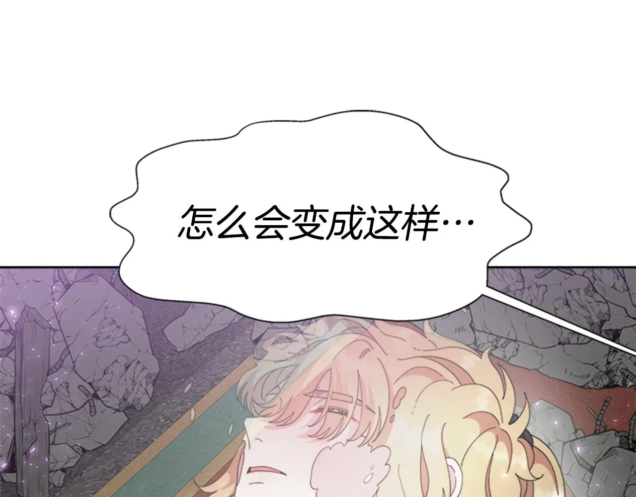 第149话 请求 第167页