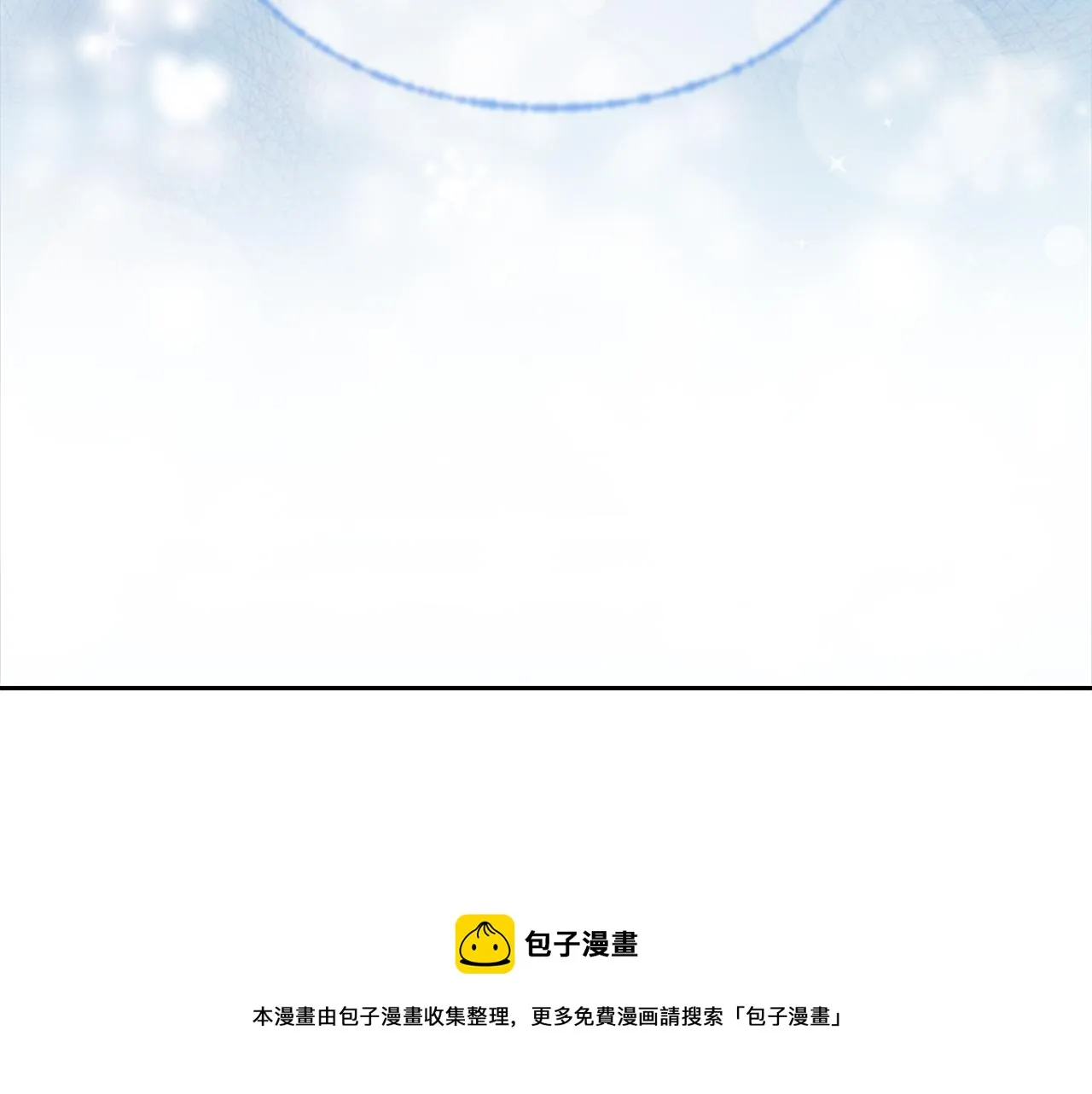 第148话 计划之内 第9页