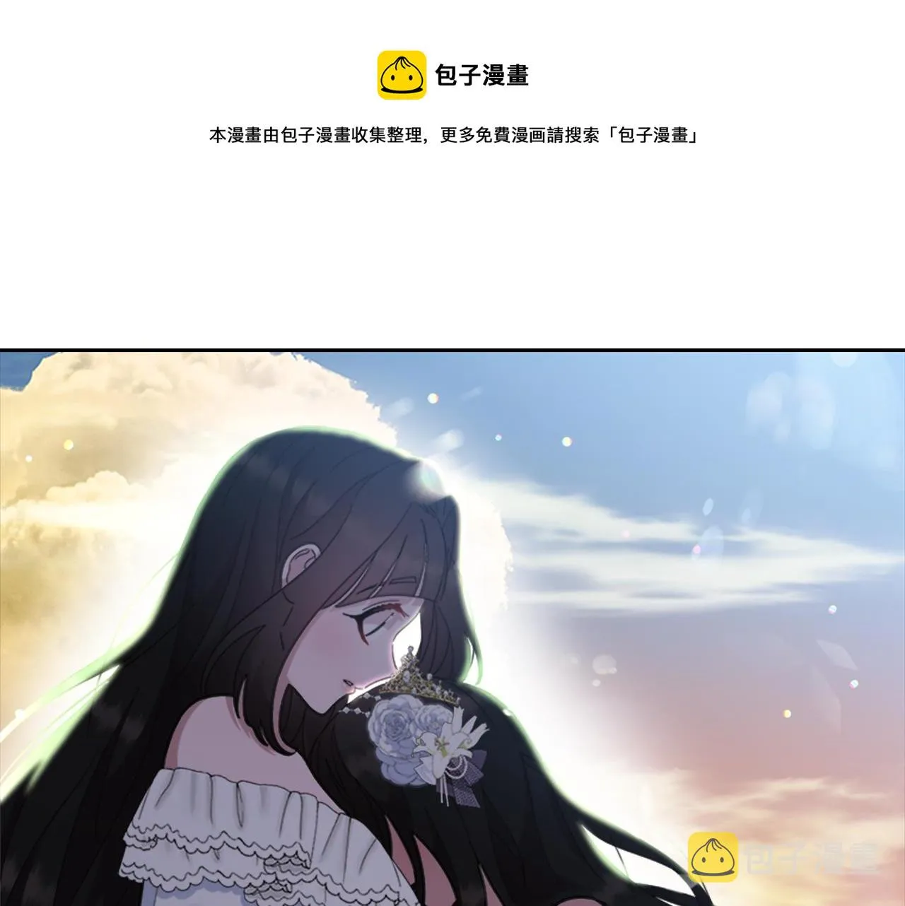 第148话 计划之内 第37页