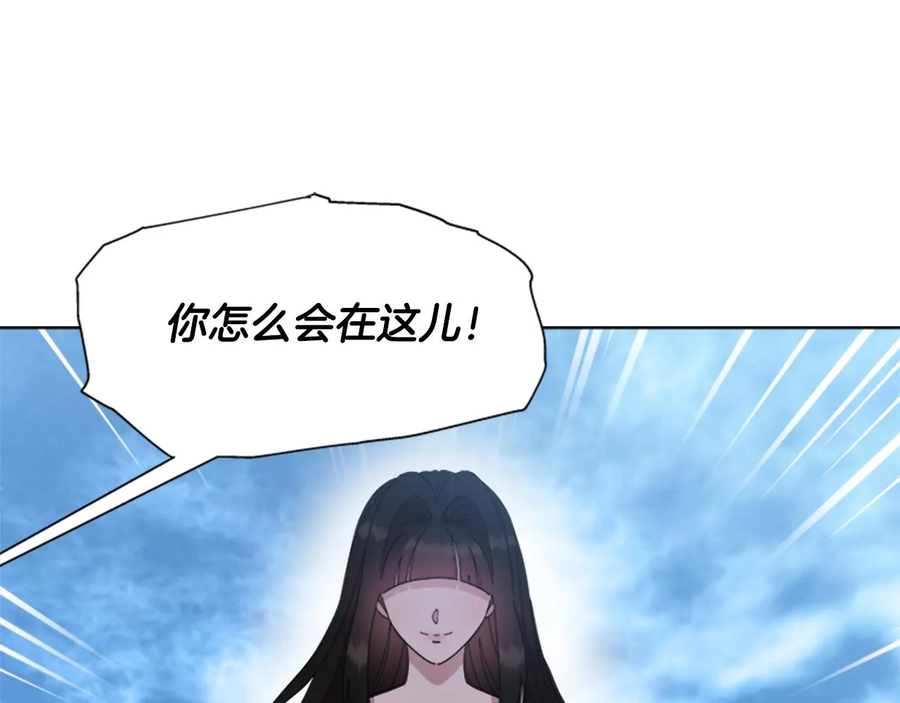 第148话 计划之内 第126页