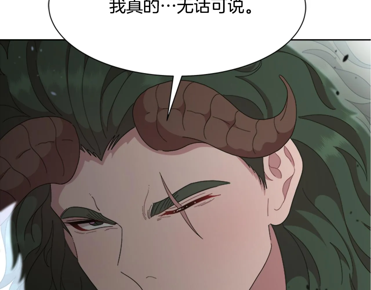 第147话 反派占先 第28页