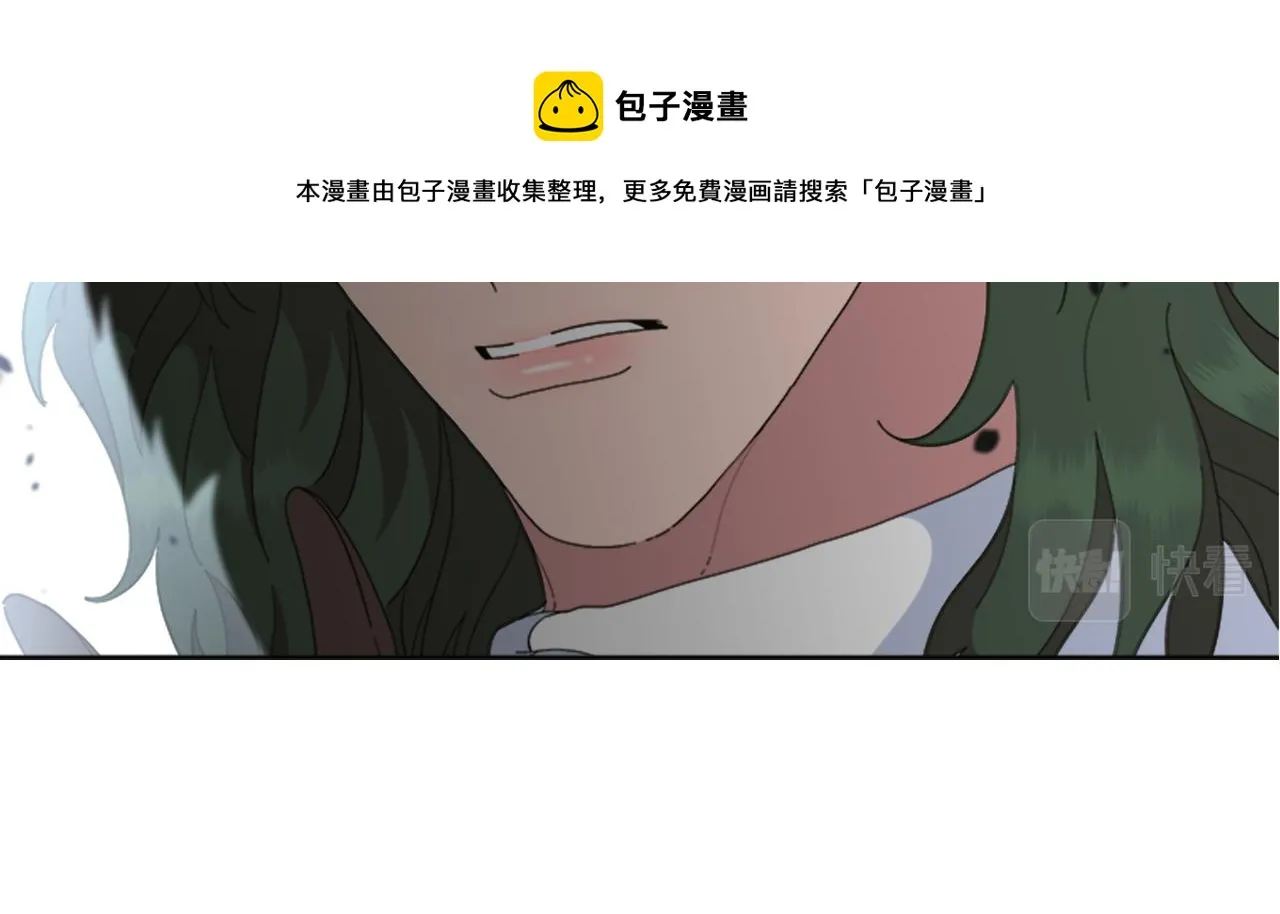 第147话 反派占先 第29页