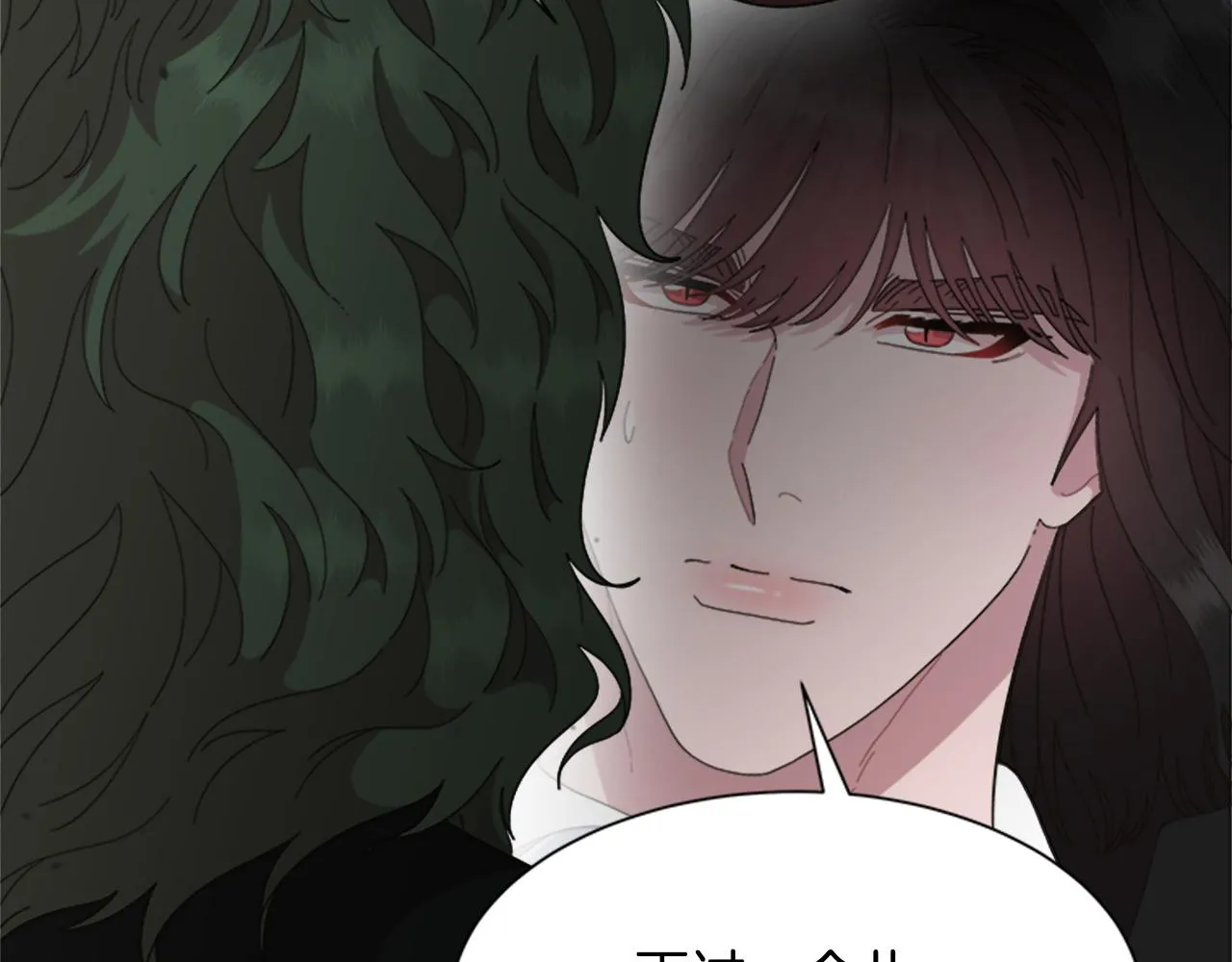 第147话 反派占先 第48页