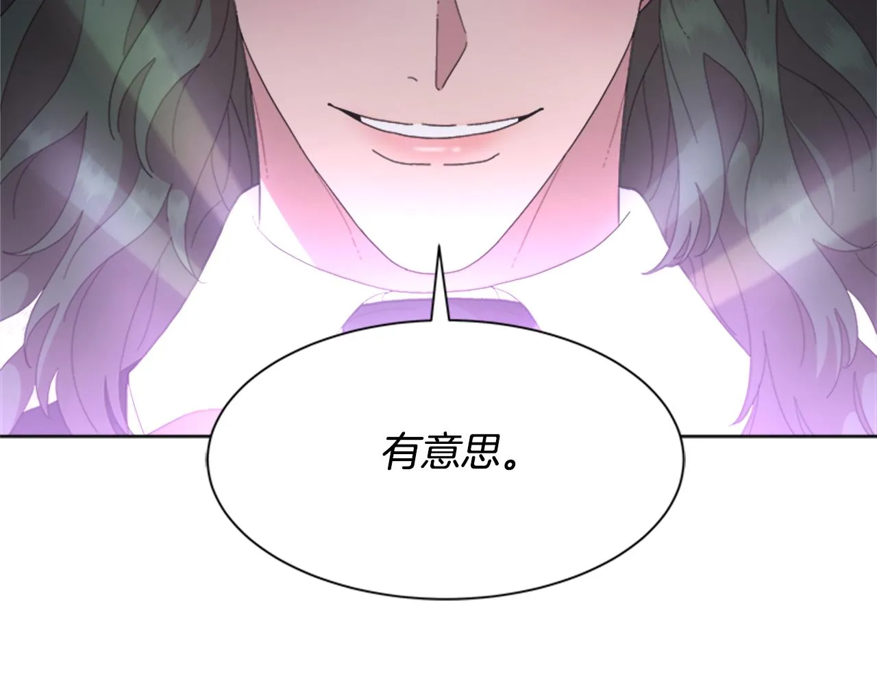 第147话 反派占先 第86页