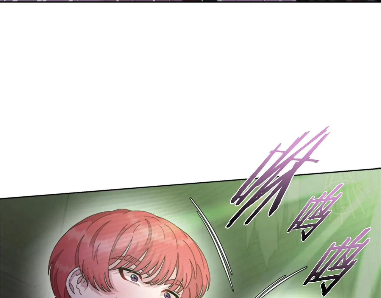 第147话 反派占先 第102页