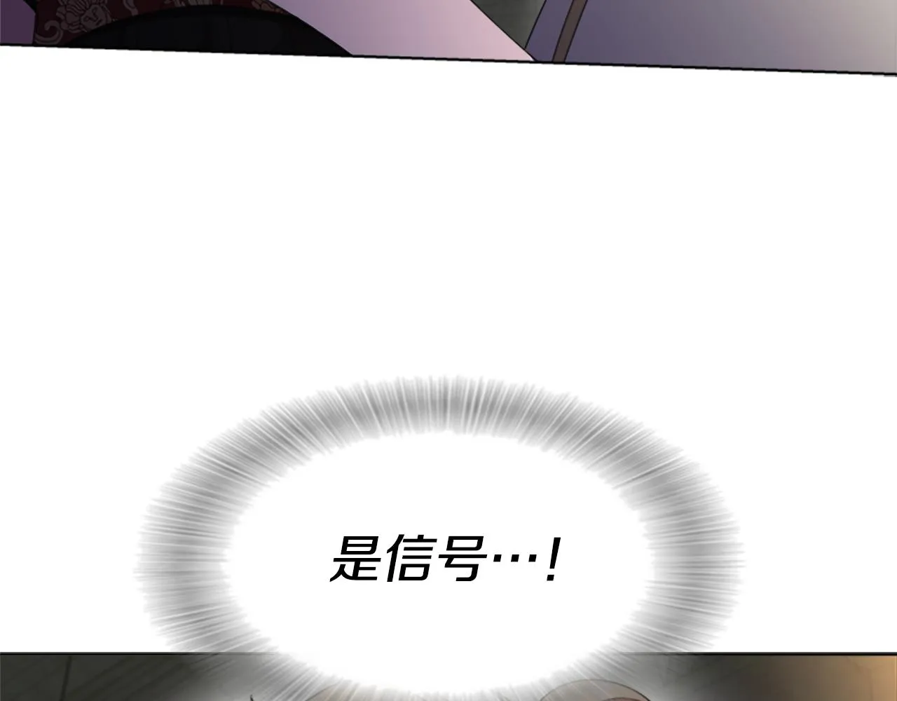 第147话 反派占先 第104页