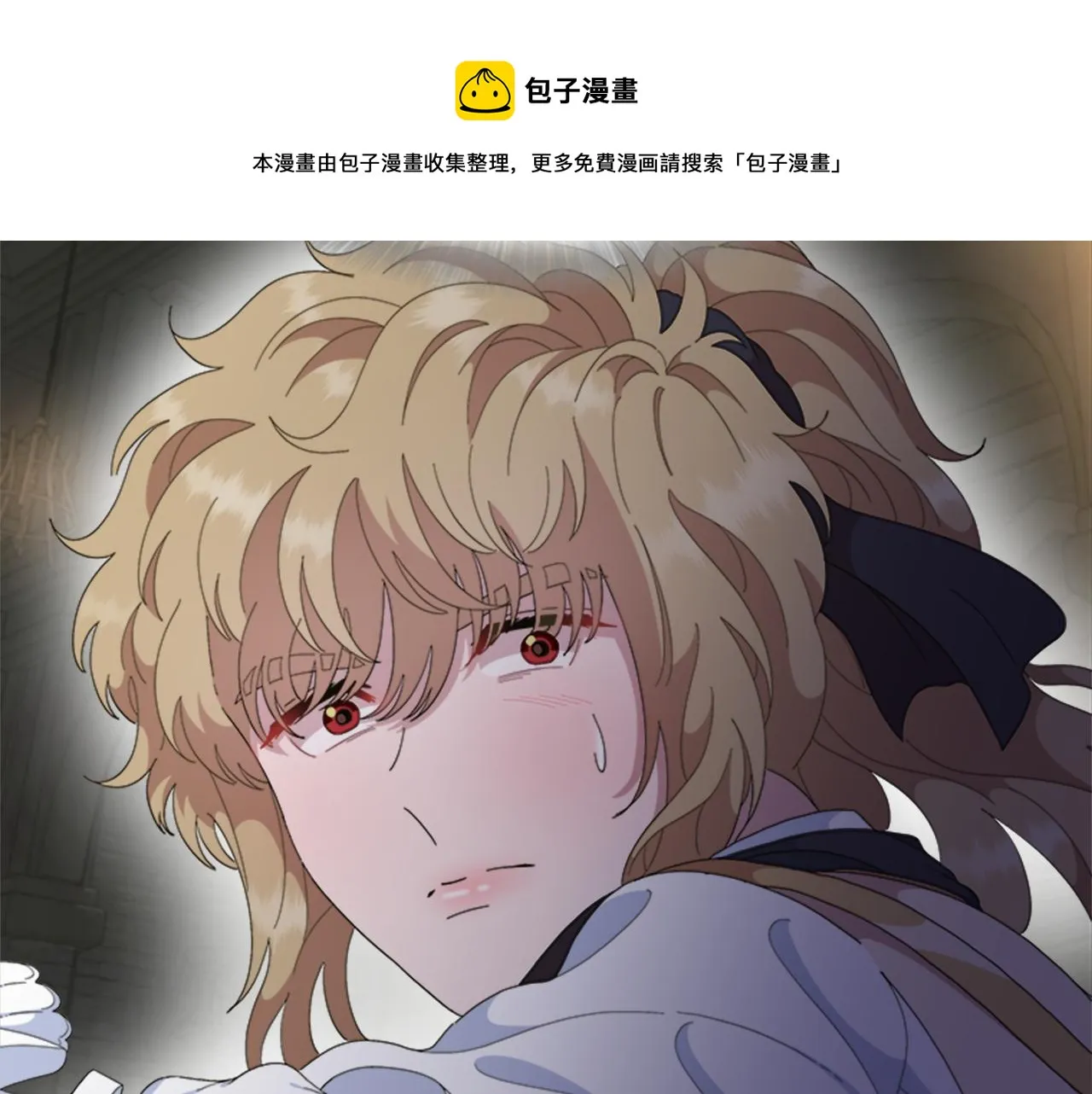 第147话 反派占先 第105页