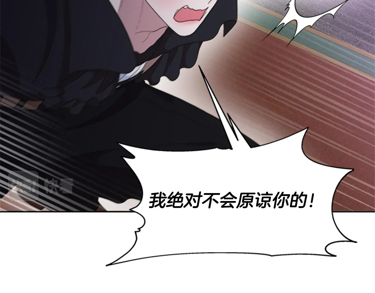 第147话 反派占先 第110页