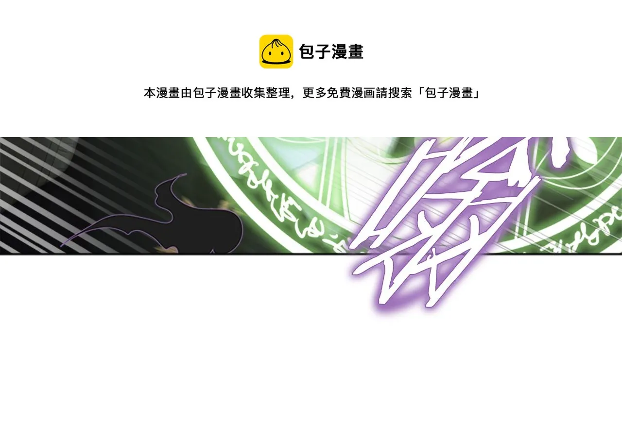 第147话 反派占先 第121页
