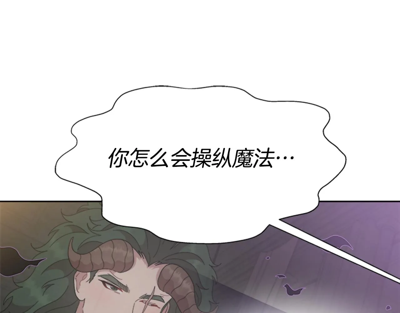 第147话 反派占先 第126页