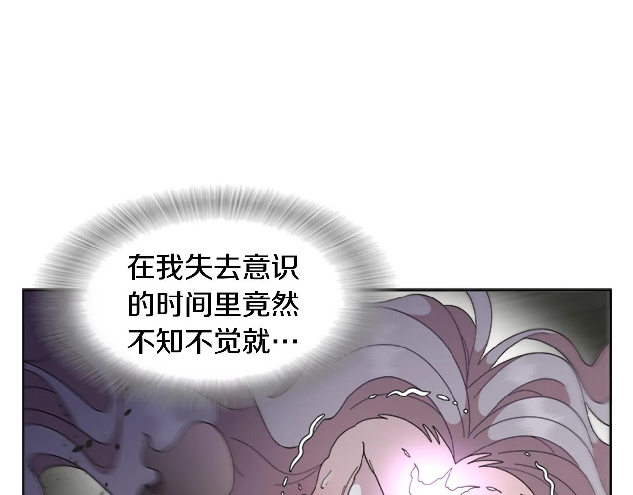 第147话 反派占先 第128页