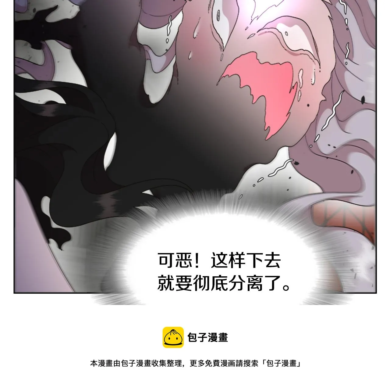 第147话 反派占先 第129页