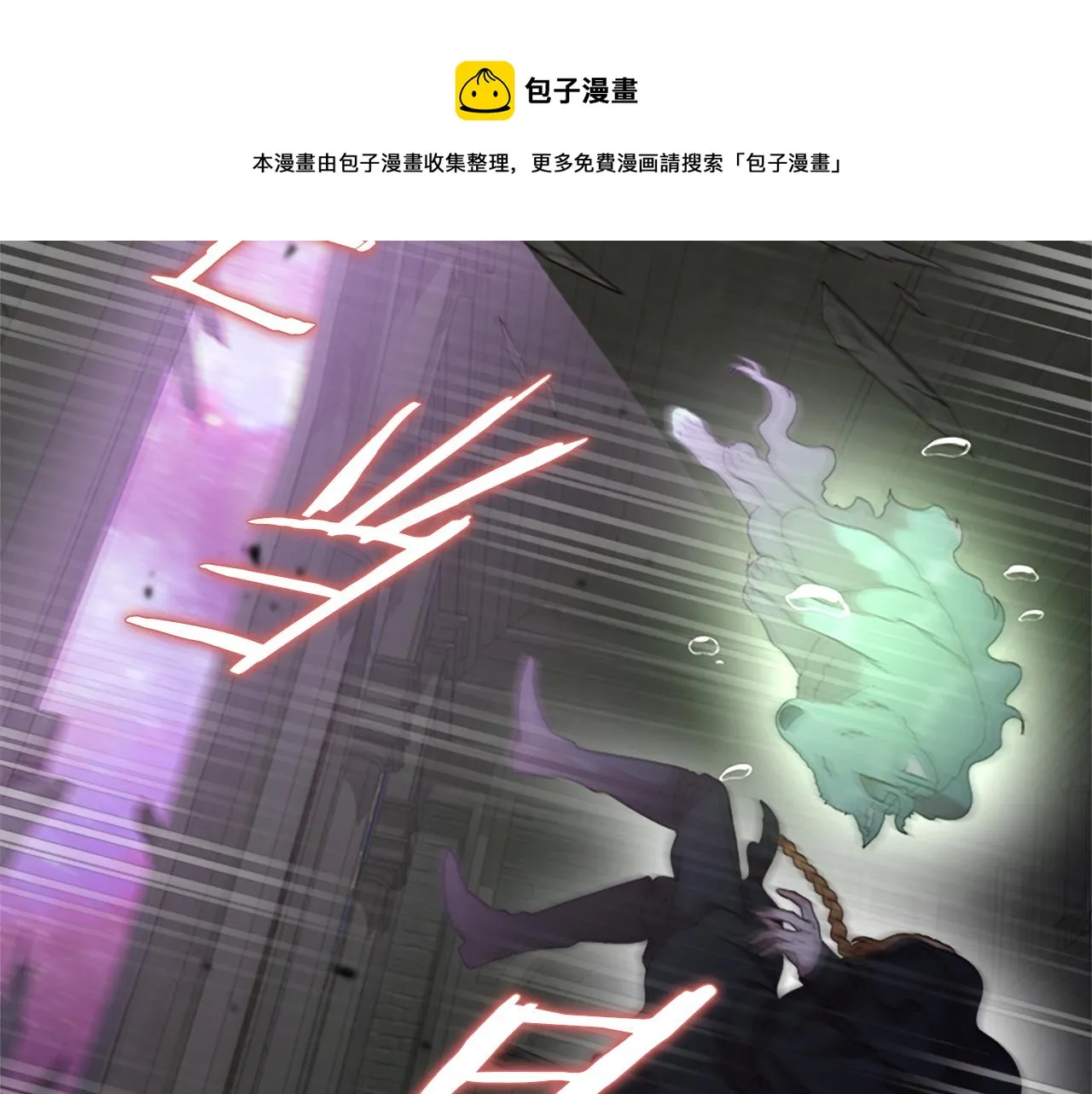 第147话 反派占先 第133页