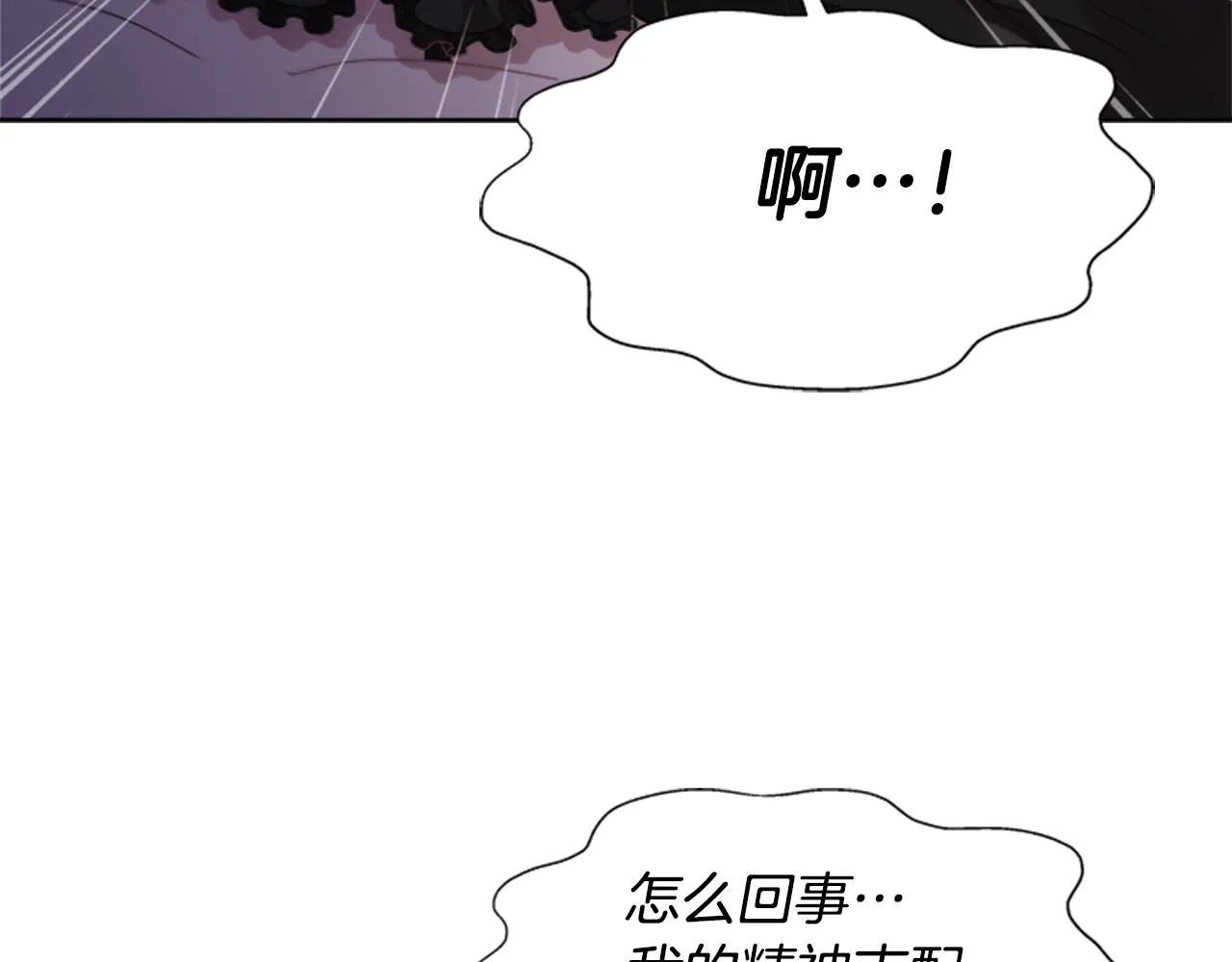 第147话 反派占先 第143页