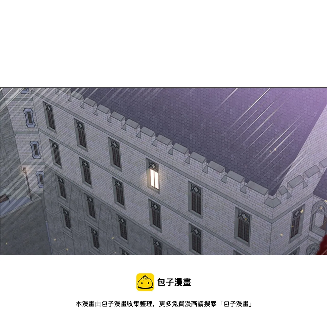 第147话 反派占先 第149页