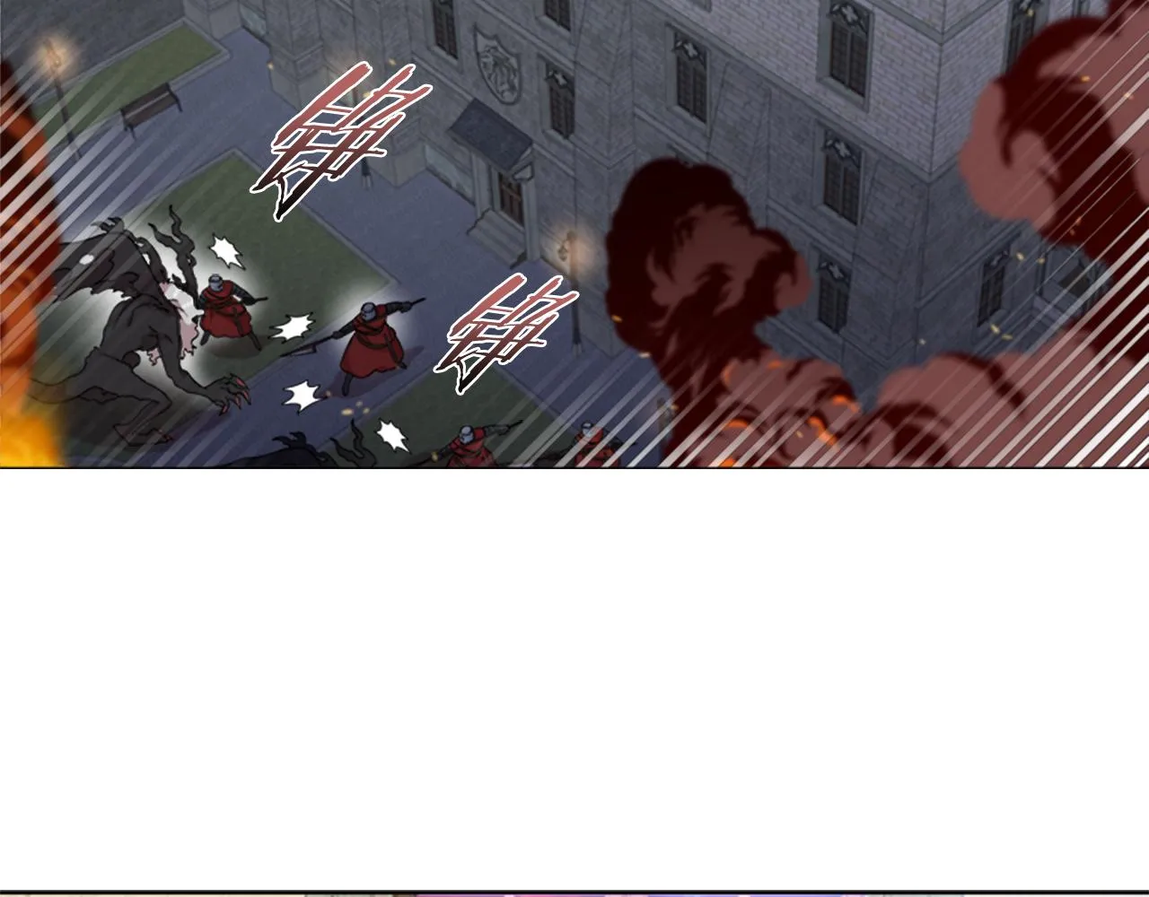 第147话 反派占先 第150页
