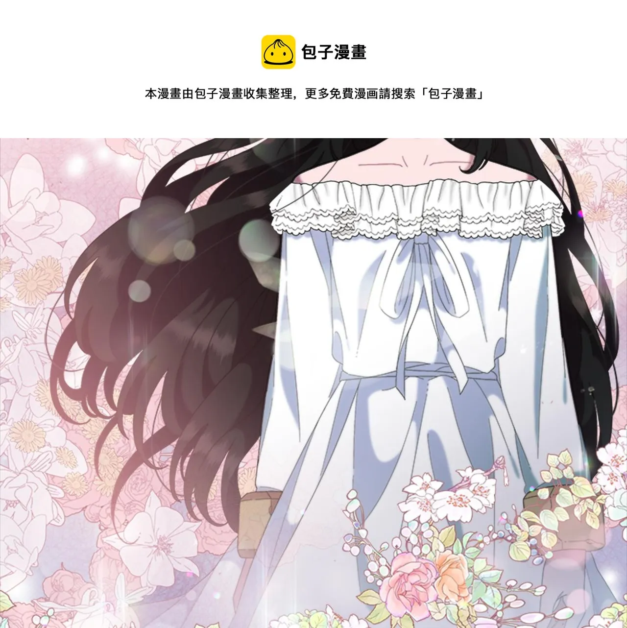 第147话 反派占先 第157页