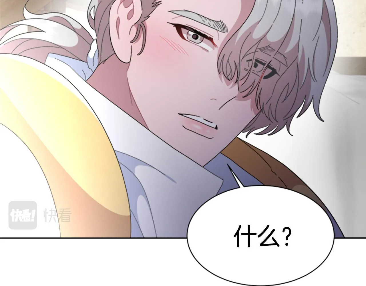 第147话 反派占先 第166页