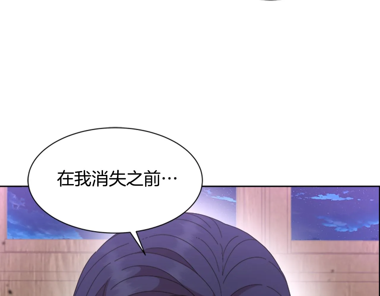 第147话 反派占先 第167页
