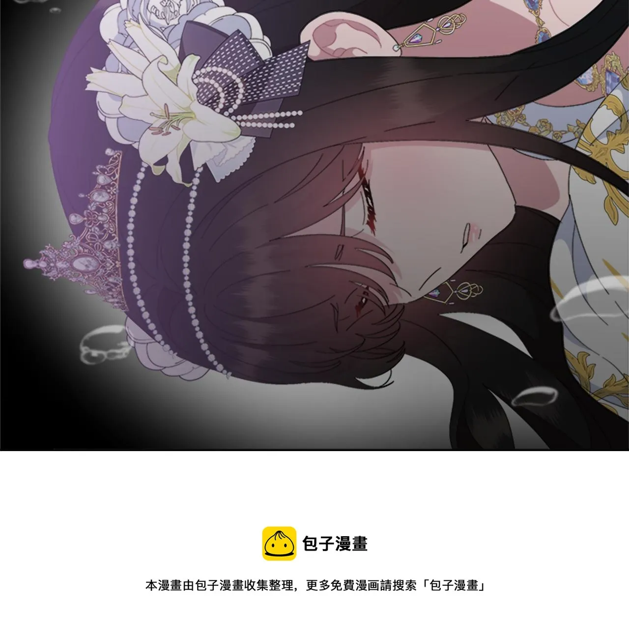 第147话 反派占先 第177页